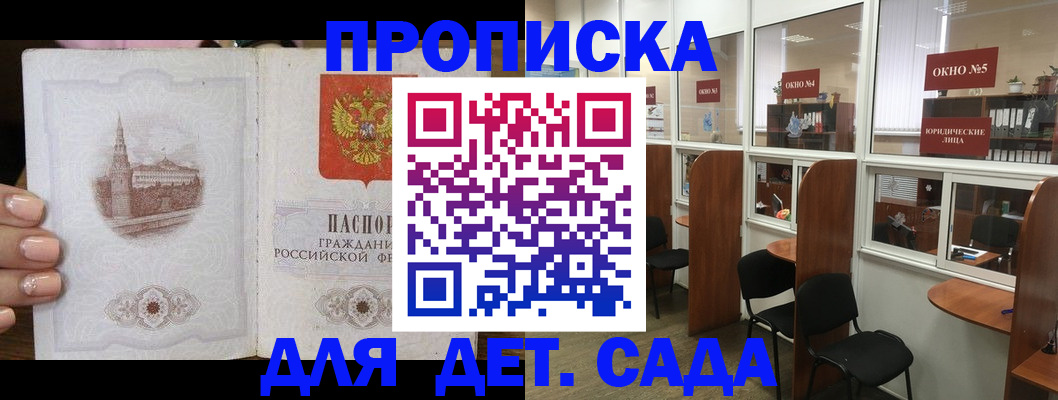 прописка поиск в Венёве