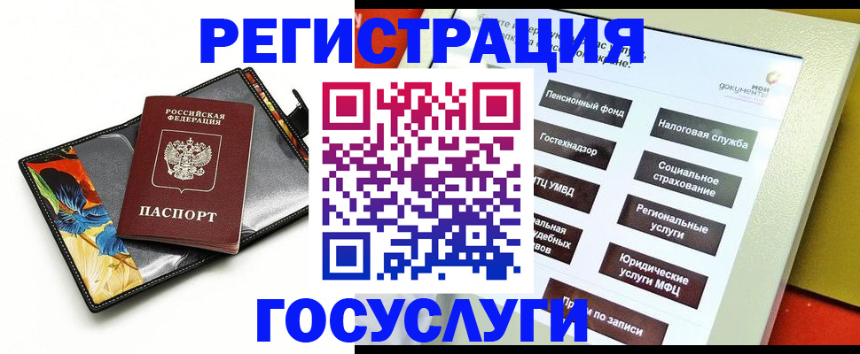 прописка гарантия в Венёве