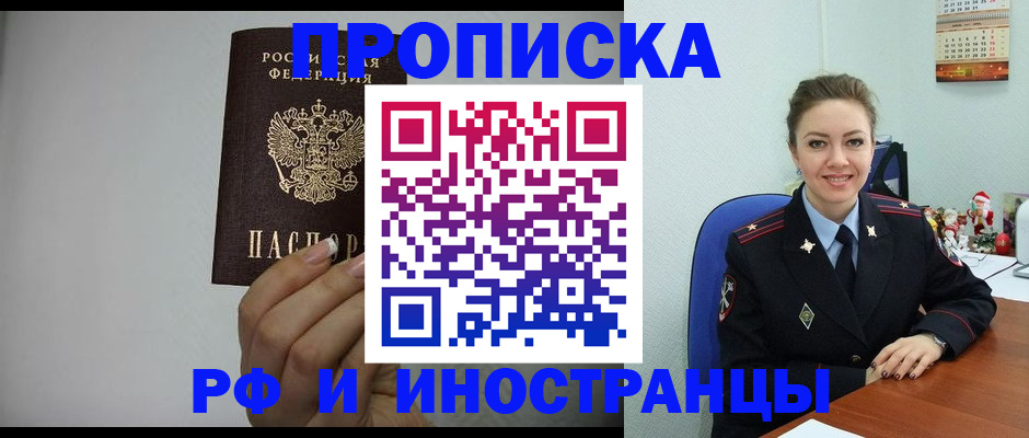 пропишу в квартире в Венёве