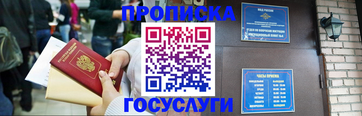 найти адрес прописки в Венёве